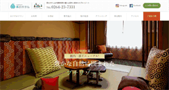 Desktop Screenshot of morinohotel.com