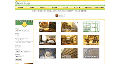 Desktop Screenshot of morinohotel.co.jp